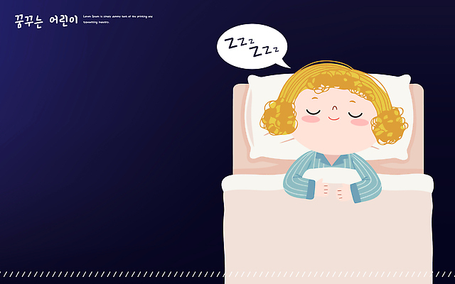 주간 감정 가구 컨셉 관계 사람 물 감각 파일형식 벡터 어린이 꿈 잠 침대 아기 수면 담요 편안함 휴식 가족 아침 시간 동화 상상 인형 이야기 행복 소리 일러스트 국내일러스트 AI파일