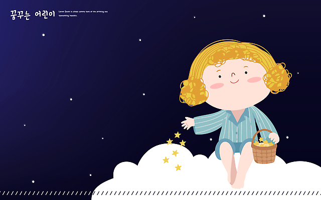 자연요소 옷 계절 감정 컬러 놀이 하늘 사람 야간 파일형식 벡터 어린이 별 밤하늘 파란색 잠옷 바구니 꿈 그림 상상 놀이터 동화 캐릭터 행복 요정 여름 상상력 일러스트 국내일러스트 AI파일