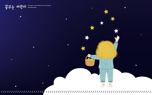자연요소 옷 감정 컬러 하늘 사람 신체부위 야간 파일형식 벡터 어린이 별 밤하늘 파란색 잠옷 바구니 꿈 그림 우주 손 모션 상상 아기 금색 저녁 행복 놀이 일러스트 국내일러스트 AI파일