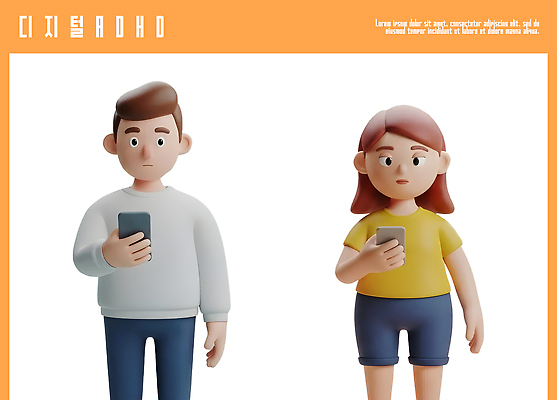 사람 핸드폰 스마트기기 3D 질병 파일형식 디지털 중독 캐릭터 스마트폰 표현 ADHD 문제 남자 여자 장면 생활 기계 편집3D 편집이미지 PSD