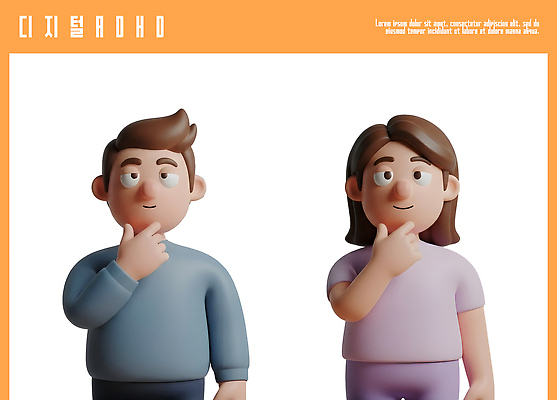 미술 사람 신체부위 3D 질병 파일형식 디지털 ADHD 캐릭터 남자 여자 표현 생각 디자인 작품 백그라운드 턱 손 컬러 편집3D 편집이미지 PSD