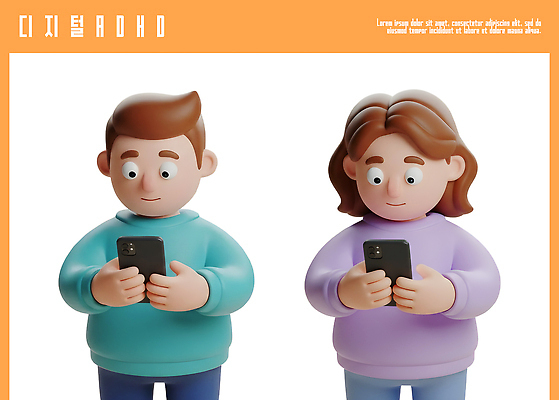 컬러 컨셉 관계 사람 핸드폰 스마트기기 3D 질병 파일형식 스마트폰 캐릭터 남자 여자 파란색 분홍색 옷 디지털 기술 소통 친구 취미 모션 디자인 모델 편집3D 편집이미지 PSD ADHD