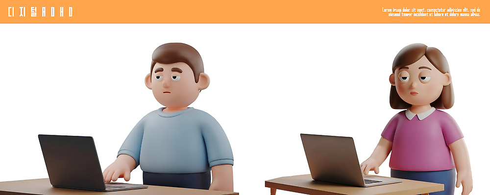 가구 컨셉 비즈니스 사람 전자제품 3D 작업 질병 파일형식 사무실 노트북 남자 여자 집중 컴퓨터 탁자 업무 기술 인터넷 스크린 그래픽 관리 편집3D 편집이미지 PSD ADHD