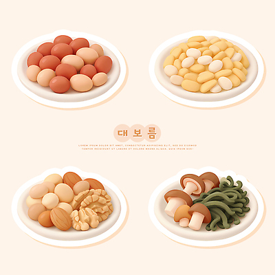 PSD 편집이미지 접시 명절 디저트 콩 곡류 식사 견과류 땅콩 호두 아몬드 정월대보름 잣 건강식 편집3D 전통 식기 기념일 음식 3D 파일형식