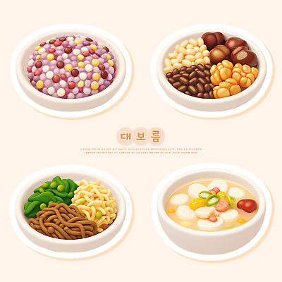 PSD 편집이미지 그릇 문화 한식 음식 컬러 식재료 재료 디저트 요리 식사 다양 찌개 국수 정월대보름 찹쌀떡 편집3D 식기 명절 다수 떡 3D 면류 파일형식