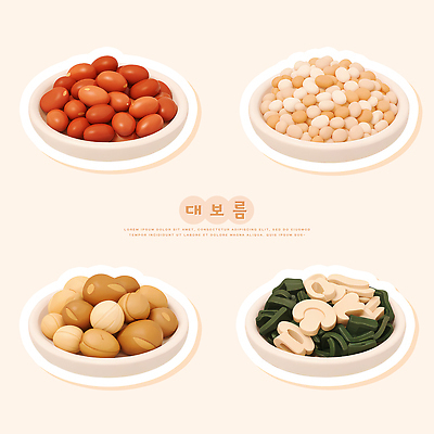 PSD 편집이미지 그릇 음식 재료 반찬 디저트 콩 한국 요리 식사 견과류 배열 준비 정월대보름 건강식 편집3D 식기 명절 아시아 곡류 3D 파일형식