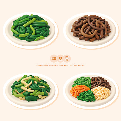 모양 PSD 편집이미지 전통 접시 음식 컬러 재료 디저트 한국 요리 주방 식사 다양 면류 레시피 정월대보름 면발 편집3D 식기 명절 아시아 다수 3D 파일형식
