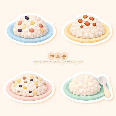 PSD 편집이미지 접시 한식 음식 컬러 재료 디저트 콩 요리 식사 다양 쌀 정월대보름 먹방 편집3D 식기 명절 다수 곡류 3D 방송 파일형식