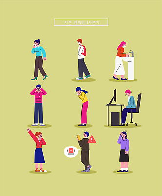 다수 컨셉 회사 비즈니스 모션 말하기 사람 라이프 핸드폰 스마트기기 파일형식 벡터 전화기 여러명 대화 사무실 통화 일상 소통 표현 직장 표정 스마트폰 기계 일러스트 국내일러스트 AI파일