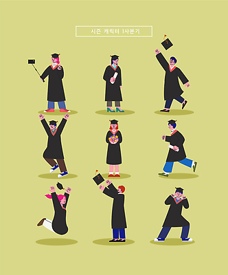 꽃 감정 컨셉 졸업 모션 이벤트 사진촬영 파일형식 벡터 졸업식 졸업생 꽃다발 기쁨 축하 캐릭터 셀프카메라 손짓 퍼포먼스 즐거움 기념일 축제 교육 일러스트 국내일러스트 AI파일