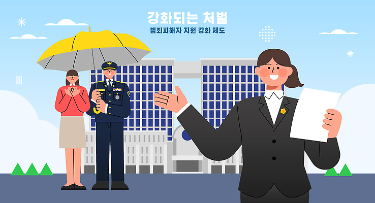 직업 모션 말하기 안전 사람 장소 파일형식 벡터 법 경찰 체벌 여자 우산 대화 자료 지원 강화 설명 시위 보안 공공장소 구역 권리 일러스트 국내일러스트 AI파일