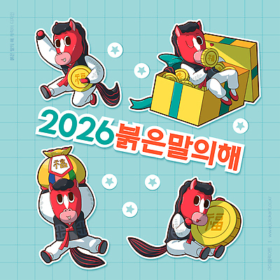캐릭터 동양문화 한국전통 명절 외국문화 컨셉 한자 말_동물 황금 전통의상 연도 말캐릭터 파일형식 벡터 2026년 붉은말 십이지신 금화 상자 축하 기도 운세 동물 중국문화 설날 전통 귀여움 이벤트 축제 일러스트 AI파일 복 한복 병오년 붉은말캐릭터 일러캐릭터