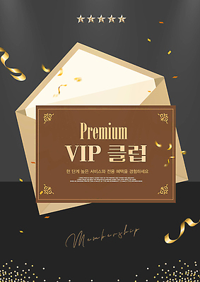 편집이미지 컬러 컨셉 카드_감사 파일형식 벡터 VIP 클럽 멤버십 봉투 서비스 초대장 장식 금색 이벤트 혜택 소식 프리미엄 고급 AI파일 이미지편집