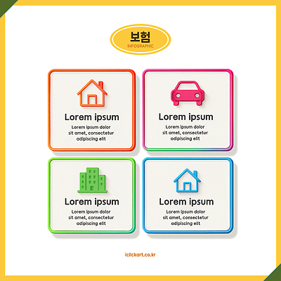 편집이미지 건축물 시선 육상교통 모션 건물 파일형식 보험 인포그래픽 주택 자동차 정보 설명 예시 디자인 컬러 응시 정리 자료 이미지편집 PSD