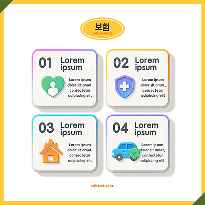 편집이미지 육상교통 건물 파일형식 보험 정보 그래픽 건강 안보 주택 자동차 항목 심볼 디자인 서비스 특징 클립아트 이미지편집 PSD 인포그래픽