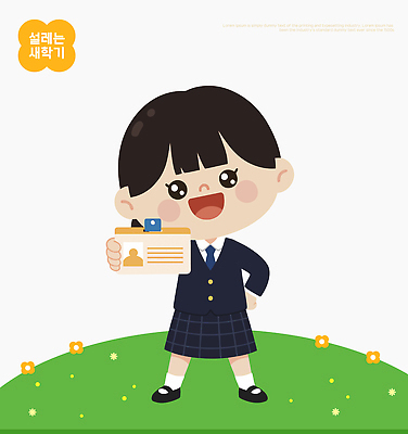 식물 학생 옷 교육 감정 컨셉 학교 관계 표정 사람 신체부위 파일형식 벡터 어린이 초등학교 입학 축하 미소 초원 꽃 세레모니 학습 친구 초등학생 교복 졸업 기념 얼굴 행복 일러스트 국내일러스트 AI파일 신학기