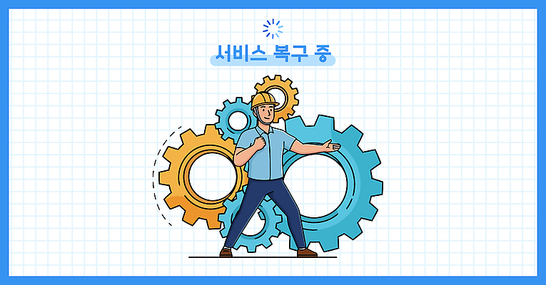 직업 손 남자 산업 일러스트 기술 환경 기계 도구 작업 도움 작업장 부속품 수리 안전모 서비스 설비 기어 툴 국내일러스트 AI파일 컨셉 사람 신체부위 헬멧 안전장비 오브젝트 시설 파일형식 벡터