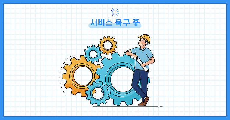 디자인 남자 산업 컬러 백그라운드 일러스트 기술 자료 기계 장비 도구 작업 엔지니어 수리 제조 안전모 서비스 기어 복구 소프트웨어 국내일러스트 AI파일 사람 기술자 헬멧 안전장비 파일형식 벡터