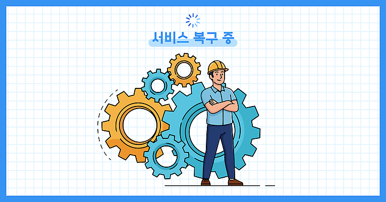 남자 산업 백그라운드 일러스트 기술 사람 그래픽 기계 도구 작업 엔지니어 부속품 수리 서비스 기어 복구 설치 작업자 국내일러스트 AI파일 기술자 오브젝트 파일형식 벡터