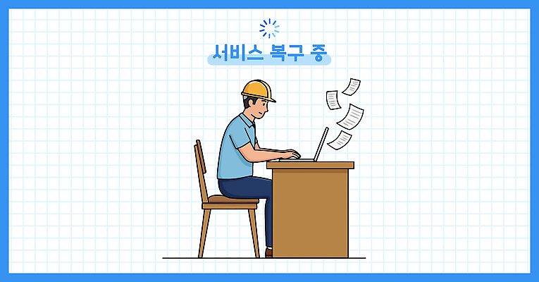 가구 컨셉 회사 비즈니스 전자제품 파일형식 벡터 작업자 컴퓨터 책상 자료 입력 종이 흩어짐 작업 사무실 집중 문서 노트북 기술 직장 일러스트 국내일러스트 AI파일