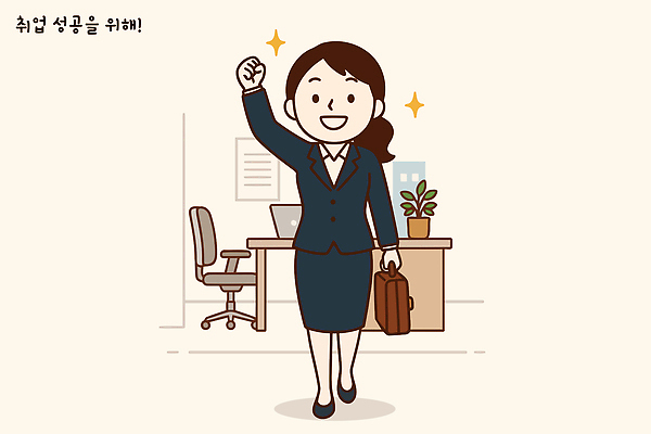 잡화 감정 가구 컨셉 회사 비즈니스 표정 사람 라이프 신체부위 파일형식 벡터 구직 성공 여자 사무실 자신감 웃음 가방 손 직장 책상 의자 환경 일자리 긍정 일상 작업 직업 목표 일러스트 국내일러스트 AI파일
