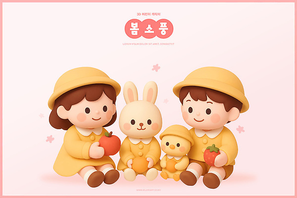 캐릭터 옷 계절 교육 어린이 인형 컬러 컨셉 관계 표정 사람 소풍 3D 봄 파일형식 노란색 과일 귀여움 놀이 웃음 여름 장난감 동물인형 가족 아기 편집이미지 편집3D PSD 유치원생 유치원복 유치원 3D캐릭터 봄소풍