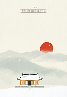 한국전통 계절 아시아 컨셉 고건축 새해 카드_감사 노을 연도 생태계 파일형식 2026년 한옥 겨울 산 풍경 건축 전통 한국 자연 시간 평화 고요 일출 그래픽 디자인 예술 백그라운드 문화 PSD 국내일러스트 일러스트 새해복많이받으세요 연하장 근하신년 병오년