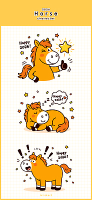 자연요소 캐릭터 동물캐릭터 컨셉 말_동물 연도 파일형식 벡터 2026년 디자인 새해 포즈 별 귀여움 결심 컬러 동물 창작 일러캐릭터 AI파일 일러스트 말 말캐릭터 병오년