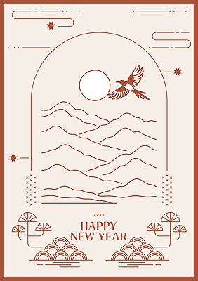 자연요소 동물 선 컨셉 조류 문화예술 새해 카드_감사 노을 새해인사 연도 생태계 파일형식 벡터 2026년 태양 산 하늘 축하 일출 풍경 자연 디자인 그래픽 스타일 미술 백그라운드 수평선 배열 AI파일 국내일러스트 일러스트 병오년 라인아트 연하장 근하신년 까치 해피뉴이어