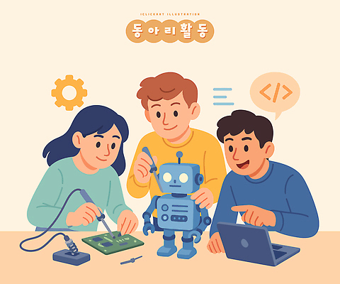 교육 감정 관계 기술 사람 전자제품 작업 오브젝트 개발 파일형식 벡터 로봇 프로그래밍 어린이 조립 컴퓨터 모션 부속품 기계 협력 학습 과학기술 프로젝트 학생 친구 과학 즐거움 일러스트 국내일러스트 AI파일 동아리