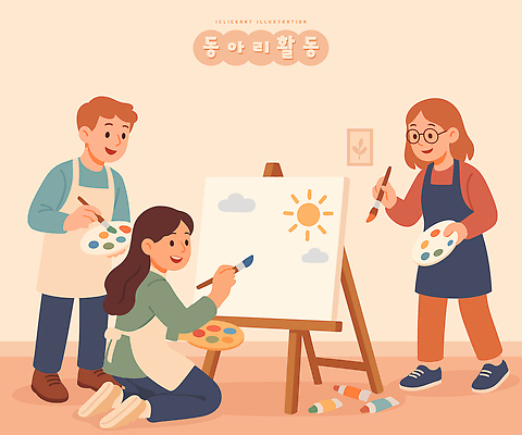 디자인 어린이 일러스트 재료 모션 놀이 협력 실내 미술 학습 페인트 표현 붓 색칠 팔레트 즐거움 그림 캔버스 동아리 창의력 국내일러스트 AI파일 교육 감정 문화예술 사람 내부 파일형식 벡터