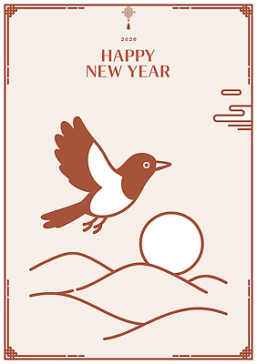 자연요소 도형 동물 컨셉 조류 날씨 새해 카드_감사 새해인사 연도 생태계 파일형식 벡터 2026년 태양 비행 산 바람 하늘 축하 디자인 그림 이동 자연 풍경 원형 컬러 예술 상징 AI파일 국내일러스트 일러스트 연하장 해피뉴이어 근하신년 병오년 까치