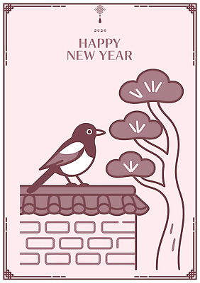 식물 동물 전통 기념일 아시아 컨셉 조류 새해 카드_감사 건물 새해인사 인사 연도 생태계 파일형식 벡터 2026년 지붕 나무 벽돌 주택 축하 자연 디자인 명절 한국 문화 컬러 생명 휴식 AI파일 국내일러스트 일러스트 연하장 해피뉴이어 근하신년 병오년 까치