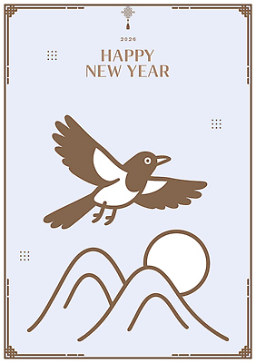 자연요소 동물 감정 컨셉 조류 새해 카드_감사 새해인사 연도 생태계 파일형식 벡터 2026년 비행 태양 산 하늘 그림 기념 시작 디자인 자연 기쁨 축하 상징 풍경 시간 AI파일 국내일러스트 일러스트 연하장 해피뉴이어 근하신년 병오년 까치