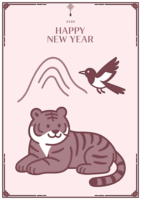 도형 동물 컨셉 포유류 조류 새해 카드_감사 새해인사 예절 연도 파일형식 벡터 2026년 호랑이 산 백그라운드 기념 인사 풍경 그림 귀여움 캐릭터 축하 디자인 원형 AI파일 국내일러스트 일러스트 연하장 해피뉴이어 근하신년 병오년 까치