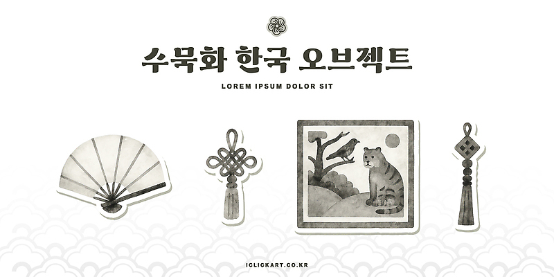 아시아 포유류 문화예술 필리핀 미술 취미 그림 파일형식 민화 전통 한국 오브젝트 부채 장식 호랑이 디자인 문화 예술 공예 세부 배열 PSD 수묵화 일러스트 국내일러스트