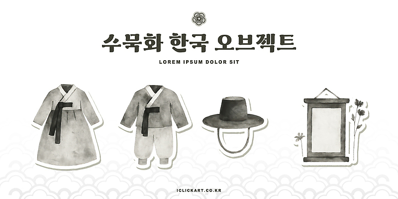 모자_잡화 동양문화 한국전통 전통 아시아 전통소품 한국 말하기 미술 전통의상 파일형식 족자 갓모자 수묵화 한국문화 그림 디자인 오브젝트 예술 한복 장식 회화 PSD 일러스트 국내일러스트