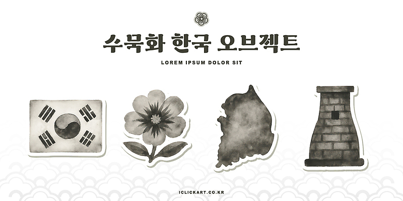 식물 문자 전통 꽃 아시아 미술 경주_경상북도 국기 국보 생태계 파일형식 첨성대 무궁화 한국 문화 자연 기호 태극기 그림 예술 오브젝트 디자인 수묵화 유물 상징 전시 PSD 일러스트 국내일러스트