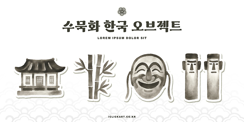 나무 한국전통 아시아 고건축 미술 탈 파일형식 한옥 하회탈 장승 한국 전통 오브젝트 그림 디자인 모양 배열 문화 대나무 사람 표현 PSD 수묵화 일러스트 국내일러스트