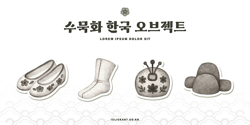 잡화 아시아 신발 양말 전통소품 미술 파일형식 족두리 관모 버선 꽃신 전통 오브젝트 한국 디자인 가방 소원 문화 예술 장식 컬러 모양 PSD 수묵화 일러스트 국내일러스트