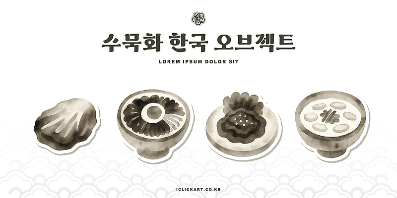 전통 아시아 한식 음식 가구 디저트 미술 라이프 전통음식 파일형식 떡국 약과 한국 탁자 식사 일상 요리 다과 PSD 오브젝트 수묵화 일러스트 국내일러스트