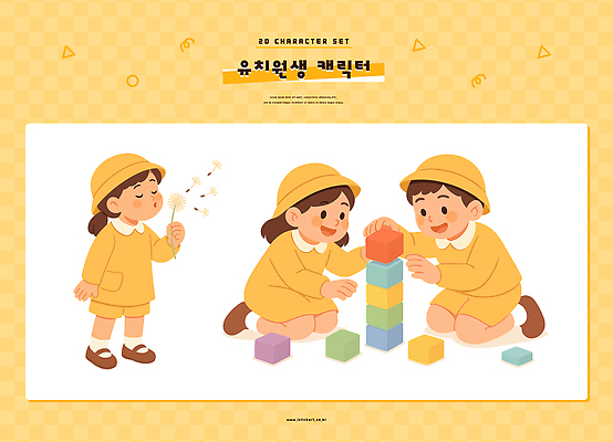 캐릭터 옷 계절 교육 감정 어린이 컨셉 관계 모션 표정 사람 내부 야외활동 파일형식 벡터 놀이 블록 소풍 꽃씨 함께함 친구 놀기 쌓기 즐거움 유치원 여름 동화 웃음 실내 AI파일 일러스트 일러캐릭터 유치원생 유치원복