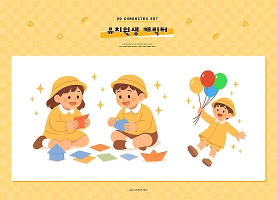 캐릭터 옷 교육 감정 종이 어린이 컨셉 관계 모션 표정 사람 파일형식 벡터 색종이 접기 장난감 풍선 친구 놀이 유치원 예술 창의성 즐거움 아이디어 손짓 웃음 협력 취미 AI파일 일러스트 일러캐릭터 유치원생 유치원복