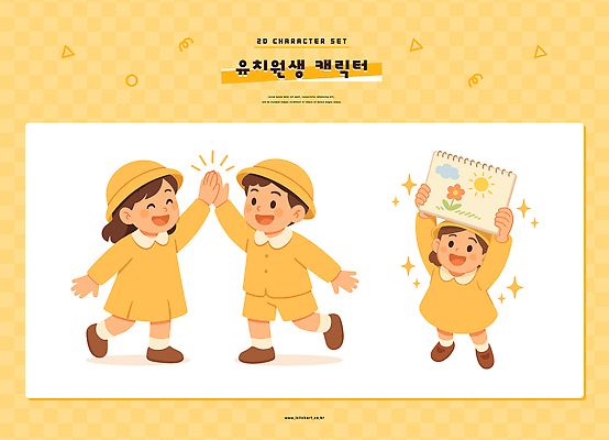 캐릭터 옷 교육 감정 어린이 컬러 관계 모션 표정 사람 책 파일형식 벡터 놀이 즐거움 그림 노란색 웃음 달리기 손잡기 일과 야외 친구 그룹 그림책 행복 순간 올리기 AI파일 일러스트 일러캐릭터 유치원생 유치원복 유치원