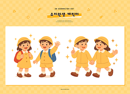 캐릭터 옷 계절 교육 감정 어린이 컨셉 학교 관계 표정 말하기 사람 라이프 야외활동 예절 파일형식 벡터 유치원 친구 인사 웃음 놀이 여름 일상 만남 대화 그림 컬러 행복 소풍 교실 동심 즐거움 AI파일 일러스트 일러캐릭터 유치원생 유치원복