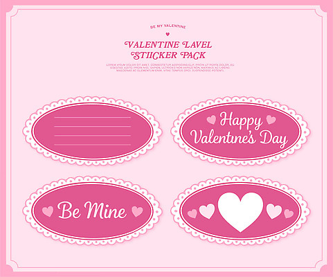 디자인 기념일 분홍색 스티커 일러스트 관계 문구용품 발렌타인데이 선물 사랑 이벤트 장식 세트 장난감 라벨 심장 축하 메시지 마케팅 카피스페이스 국내일러스트 AI파일 감정 컬러 컨셉 데이이벤트 프레임 공백 장기_의학 오브젝트 파일형식 벡터