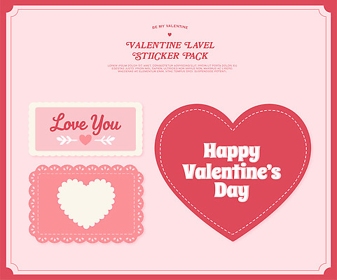 모양 감정 컨셉 관계 데이이벤트 프레임 이벤트 취미 공백 파일형식 벡터 발렌타인데이 스티커 디자인 선물 메시지 사랑 하트 기념일 축하 장식 오브젝트 컬러 행복 친구 커플 공예 AI파일 일러스트 국내일러스트 카피스페이스 라벨