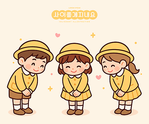 캐릭터 행복 교복 어린이 일러스트 모션 따뜻함 표정 웃음 친구 유치원 유치원생 거래 인사 즐거움 장면 유치원복 소통 국내일러스트 AI파일 옷 교육 감정 컨셉 관계 사람 예절 파일형식 벡터