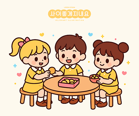 학생 옷 계절 교육 감정 어린이 음식 컬러 가구 관계 디저트 표정 사람 파일형식 벡터 친구 탁자 과자 그룹 웃음 놀이 초등학생 모션 여름 노란색 동화 즐거움 이야기 행복 모임 일러스트 국내일러스트 AI파일 유치원복 유치원생 유치원