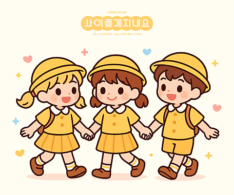 행복 어린이 일러스트 학교 가족 모션 놀이 함께함 웃음 친구 노란색 걷기 손잡기 유치원 유치원생 그룹 즐거움 외출 유치원복 국내일러스트 AI파일 옷 교육 감정 컬러 컨셉 관계 표정 사람 파일형식 벡터